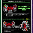 Kamen Rider W Double Driver Henshin Action Case