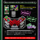 Kamen Rider W Double Driver Henshin Action Case