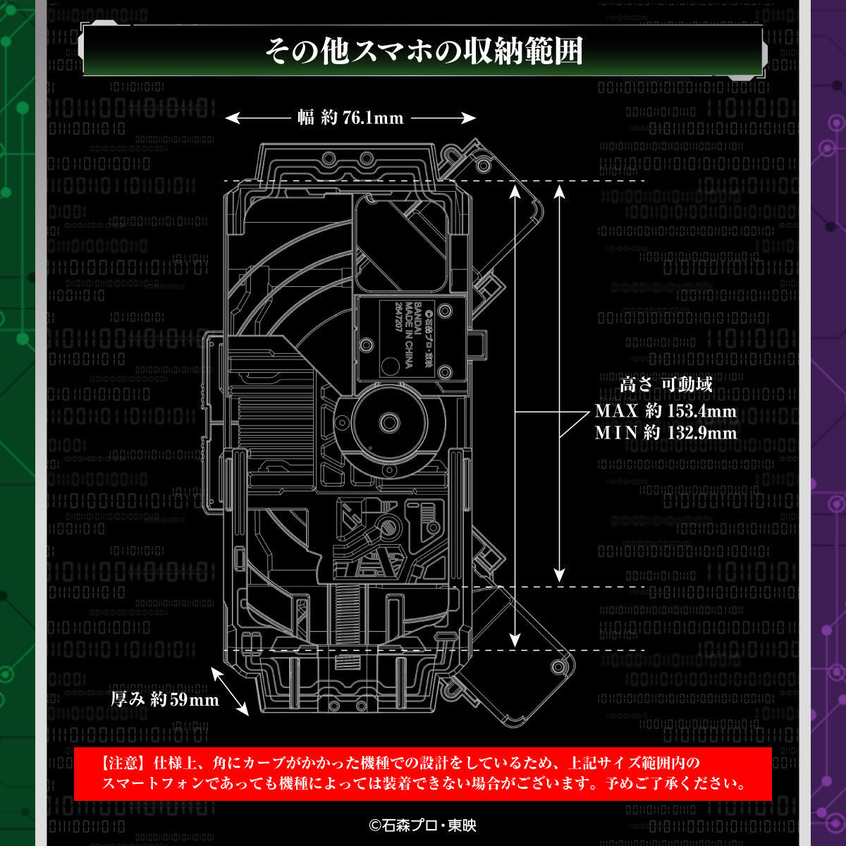 Kamen Rider W Double Driver Henshin Action Case