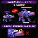 Memorial Geartozinger