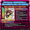 Digimon Vital Brace BE 25th Anniversary Set