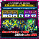 Digimon Vital Brace BE 25th Anniversary Set