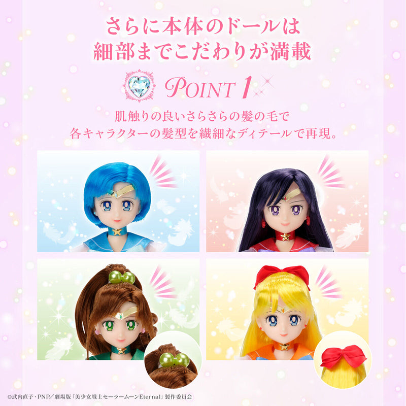 sailor moon eternal sailor moon doll muñeca - a photo on sailor moon eternal sailor moon doll muñeca - a photo on
