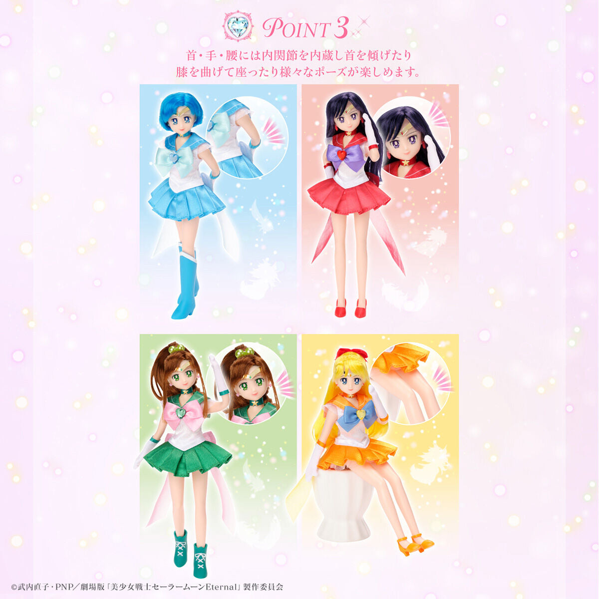 Super Sailor Senshi Style Dolls