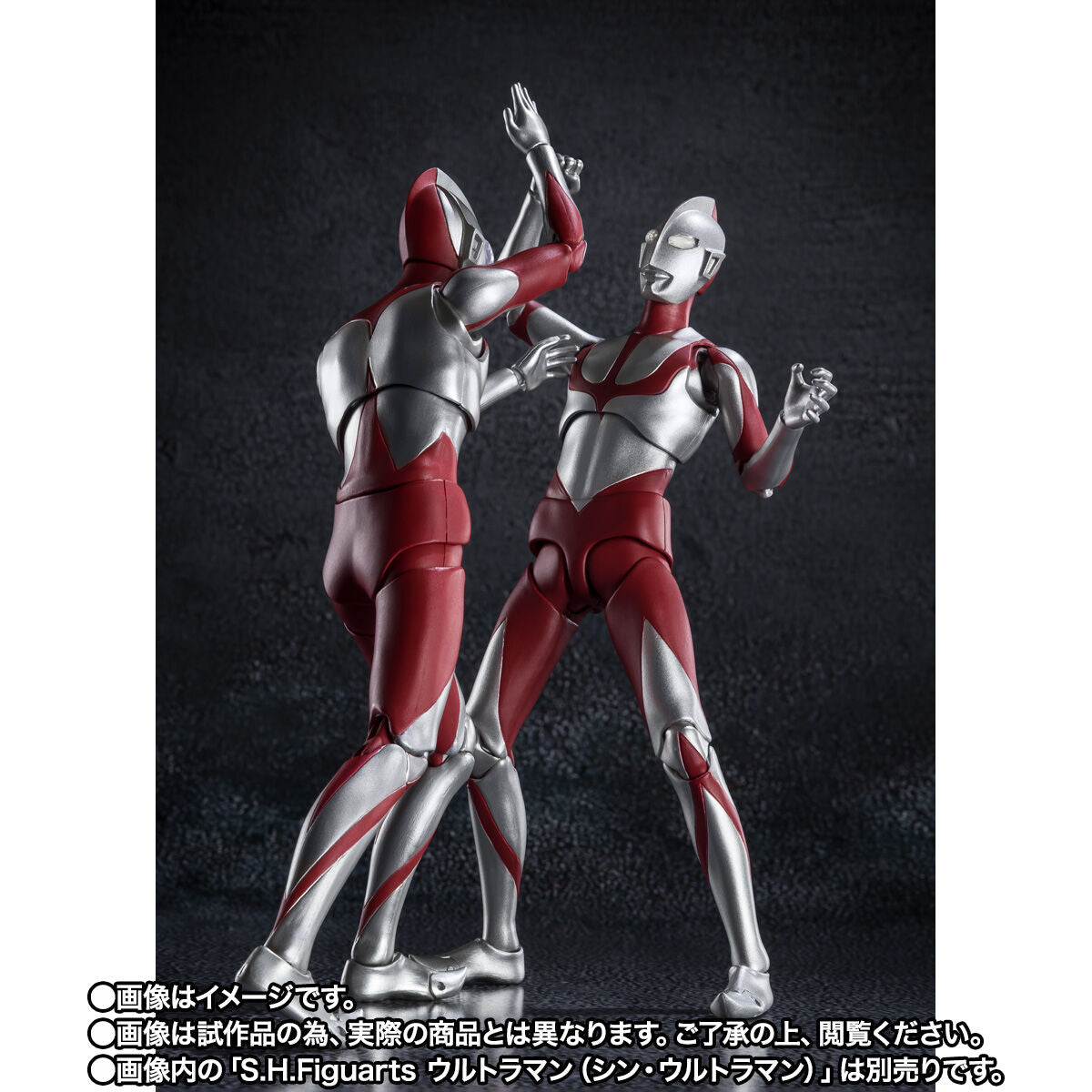 [PREORDER] SH Figuarts Imit-Ultraman (Shin Ultraman)