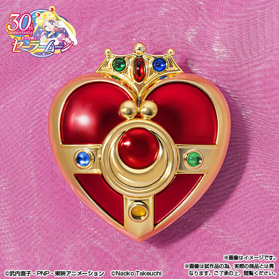 [PREORDER] Sailor Moon Proplica Cosmic Heart Compact - Brilliant Color Edition