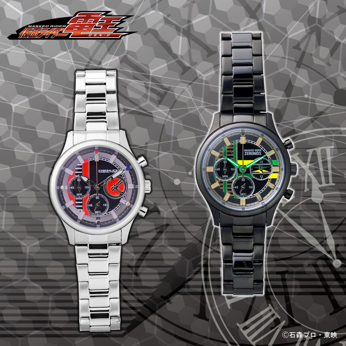 Kamen Rider Den-O & Zeronos Watches