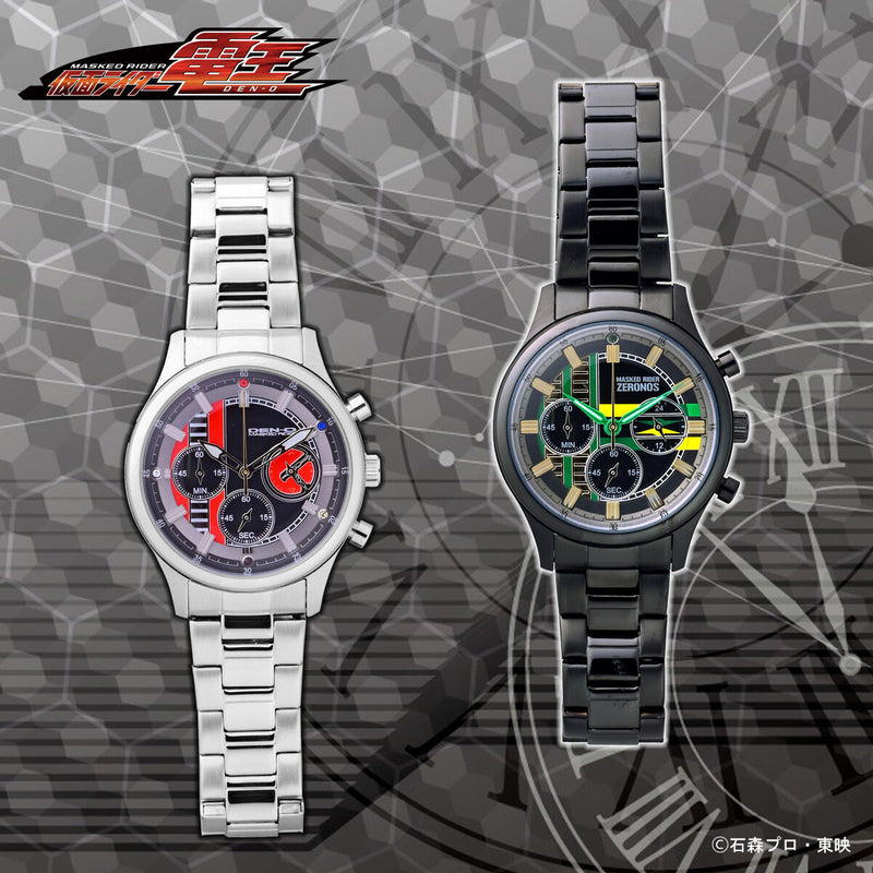Kamen Rider Den-O & Zeronos Watches