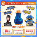 Memorial Vistamp Selection 03 - Sakura & Lovekov