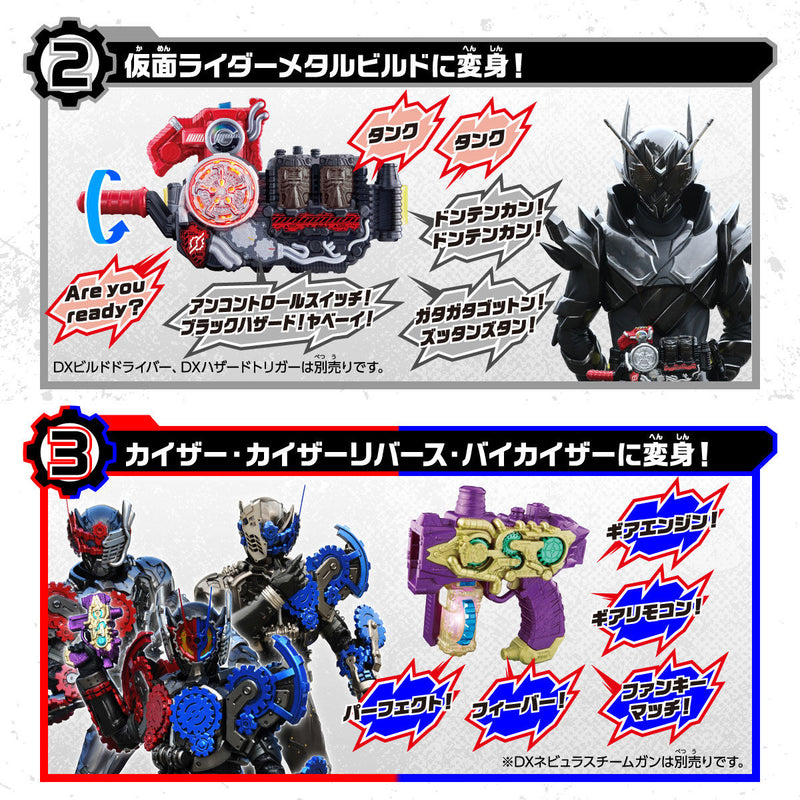 Kamen Rider Build DX Grease Blizzard Knuckle + Perfect Kingdom + 23 Kamen Rider Build DX Grease Blizzard Knuckle + Perfect Kingdom + 23