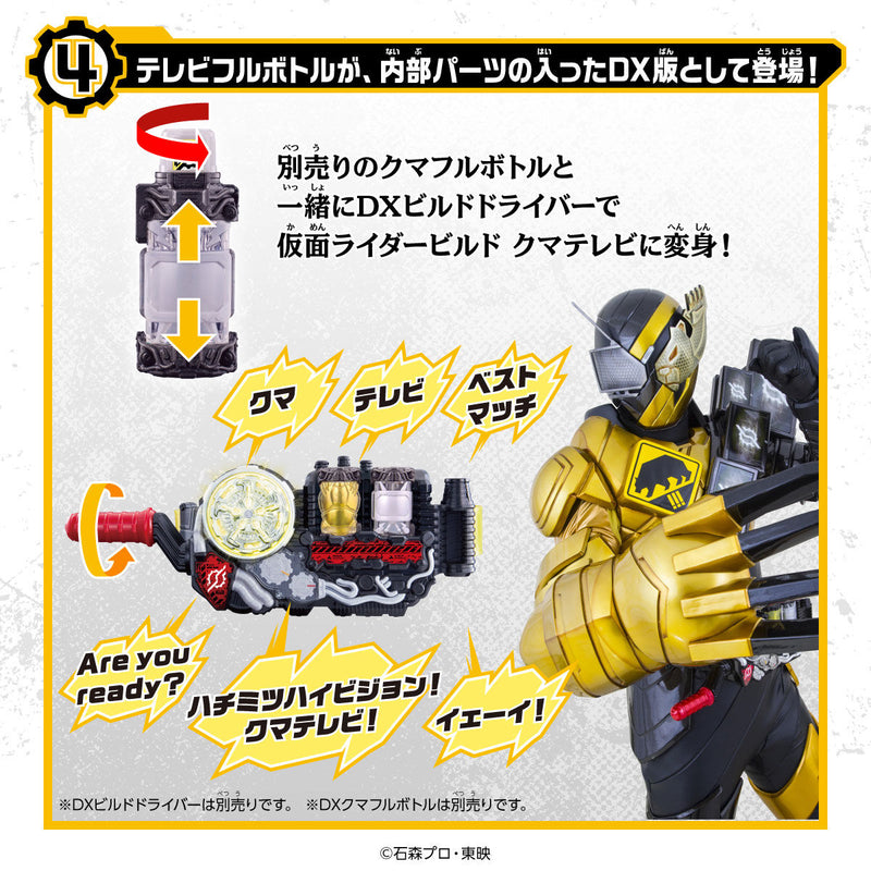 Bandai Kamen Rider Build – DX Full Bottle Holder – Portabottiglie Giocattolo