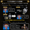 B-Fighter Kabuto Command Voicer & Insect Commander Unit Complete Edition