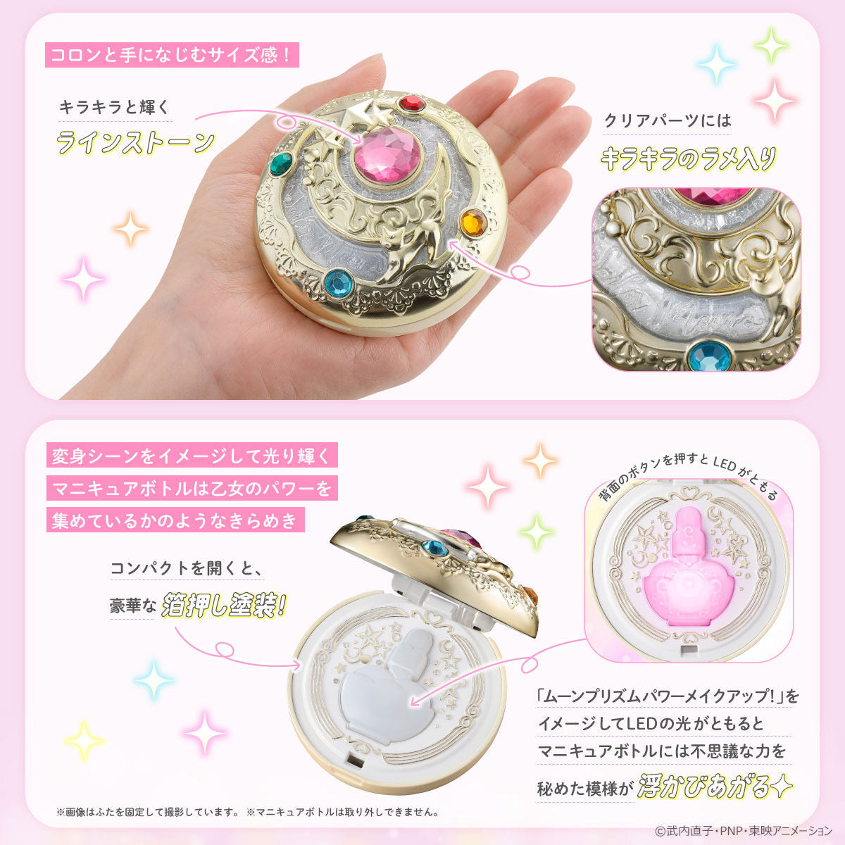 Sailor Moon Miracle Shiny Series Transformation Brooch