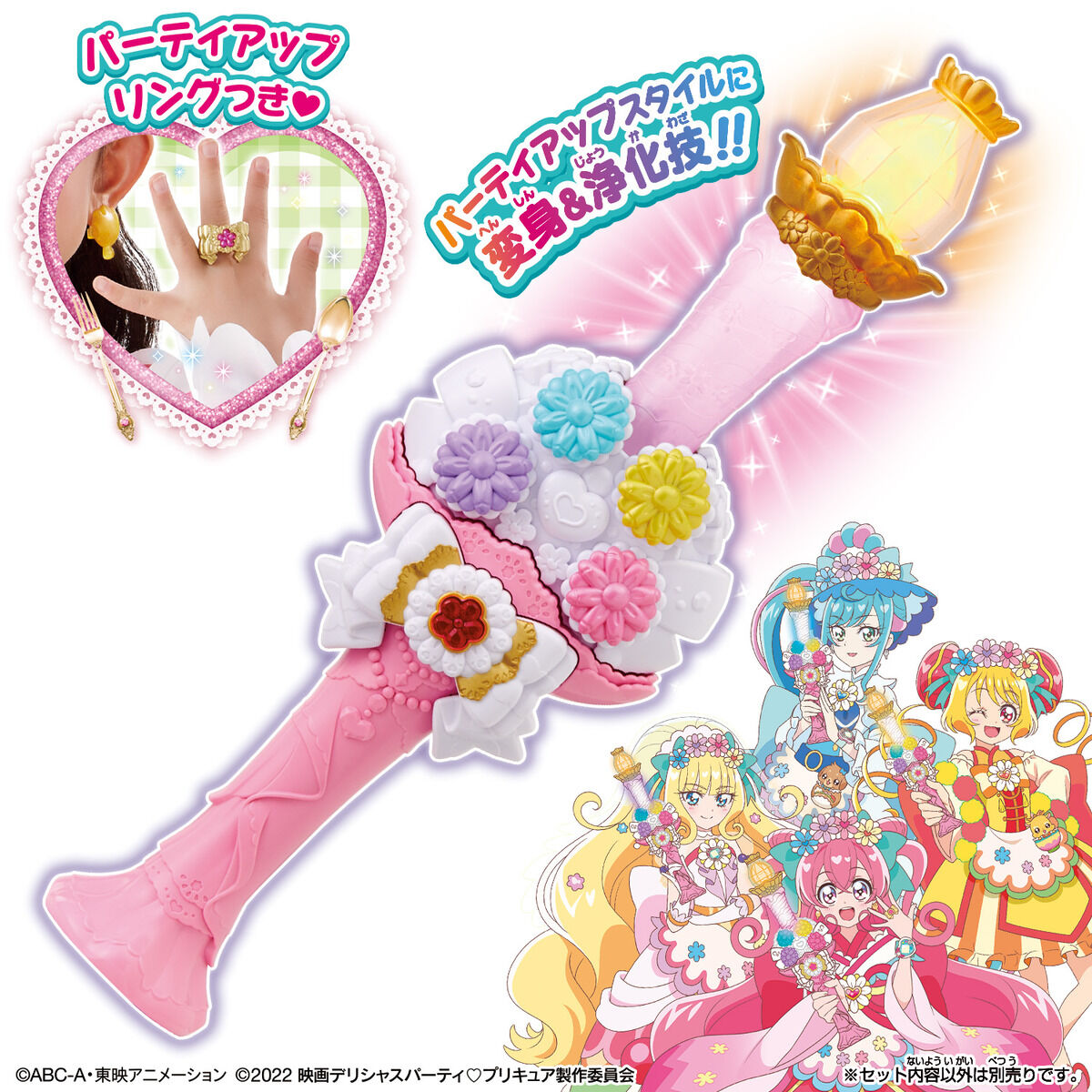 Precure Party Candle Tact