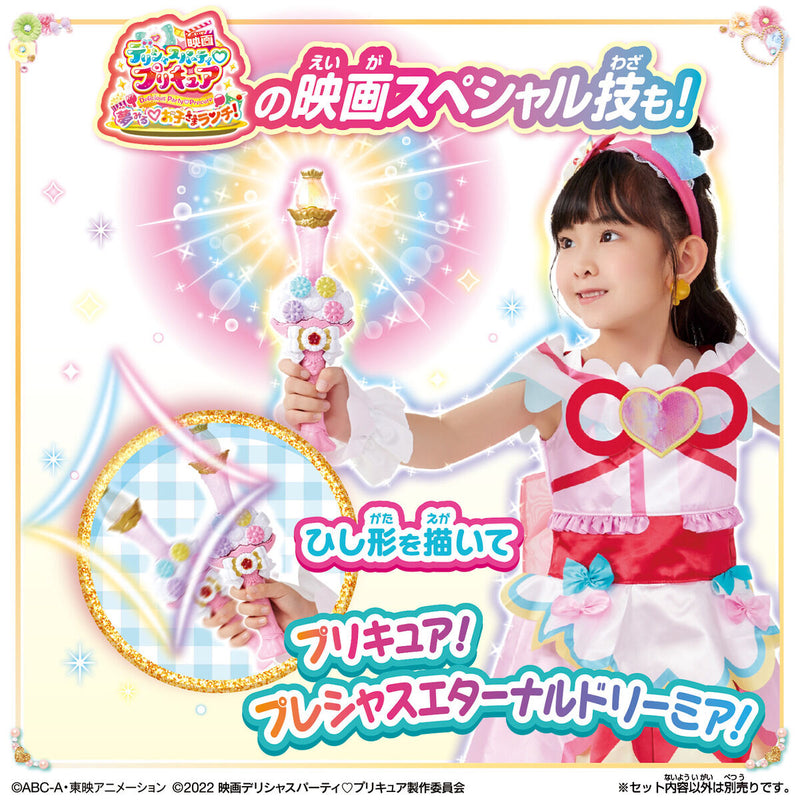 Precure Party Candle Tact