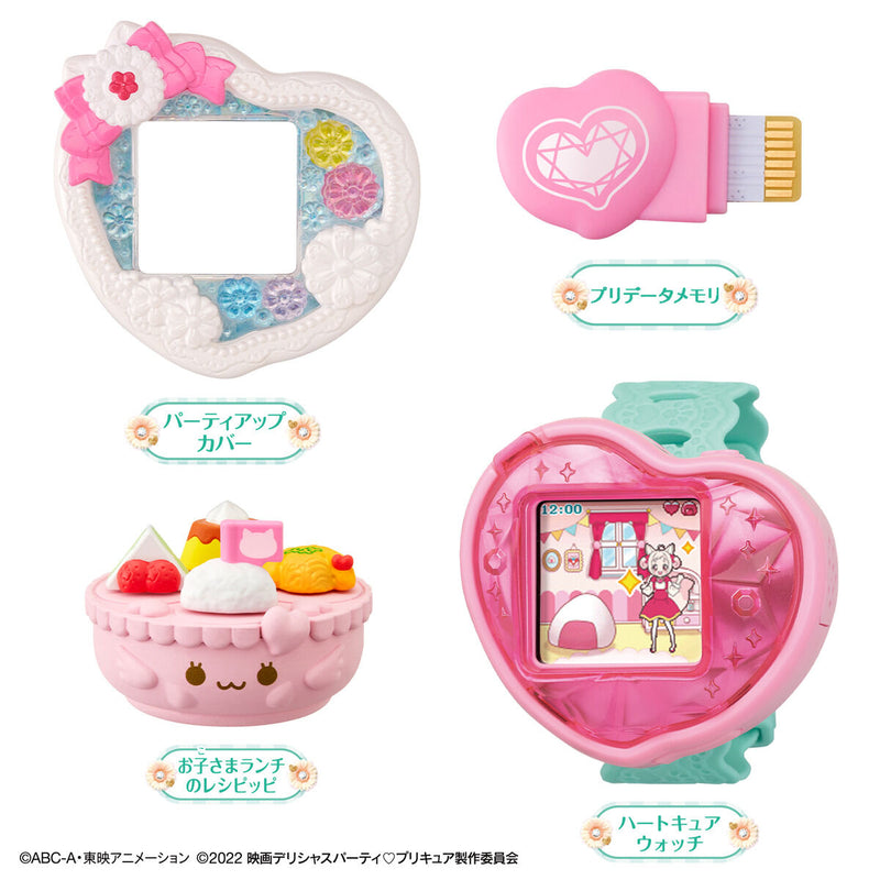 Heart Cure Watch Party Up Ver & Lunch Set