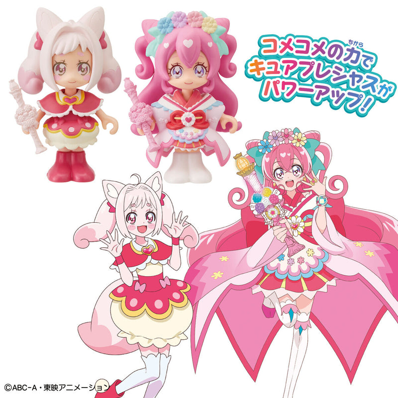 Precure D'or Party Up Style Set