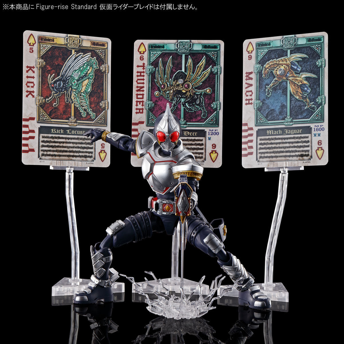 Figure Rise Standard Kamen Rider Blade Effect Parts Set