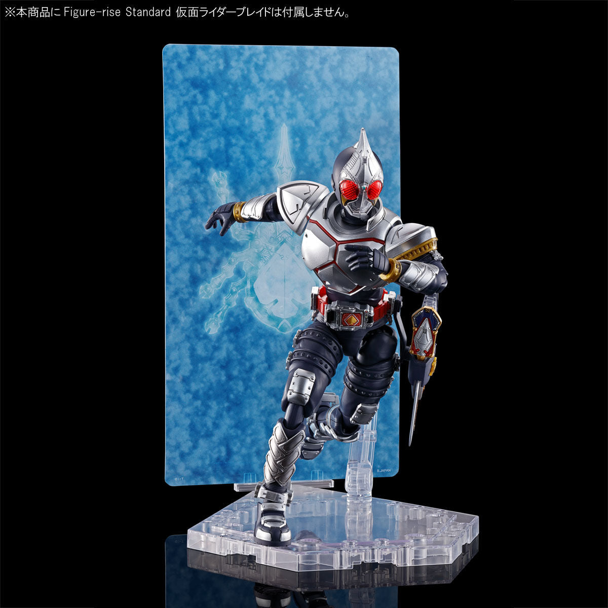 Figure Rise Standard Kamen Rider Blade Effect Parts Set