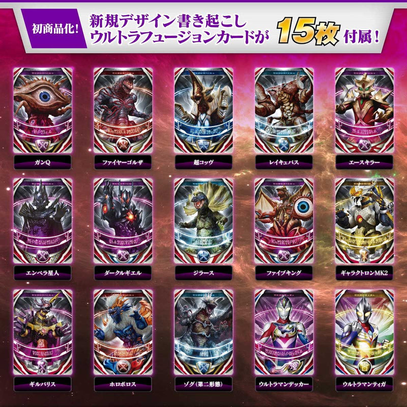 Ultra Replica Ultra Fusion Card Special Set 02