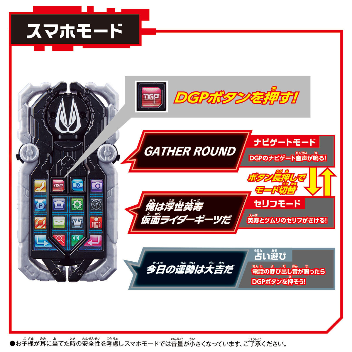Spiderphone DX Spider Phone