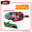 Surprise Mission Box 001 & DX W Driver Raise Buckle Set