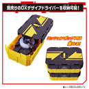 Surprise Mission Box 001 & DX W Driver Raise Buckle Set