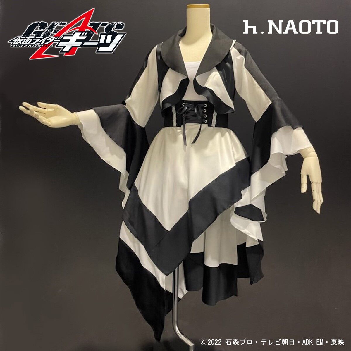 Kamen Rider Geats Tsumuri Costume