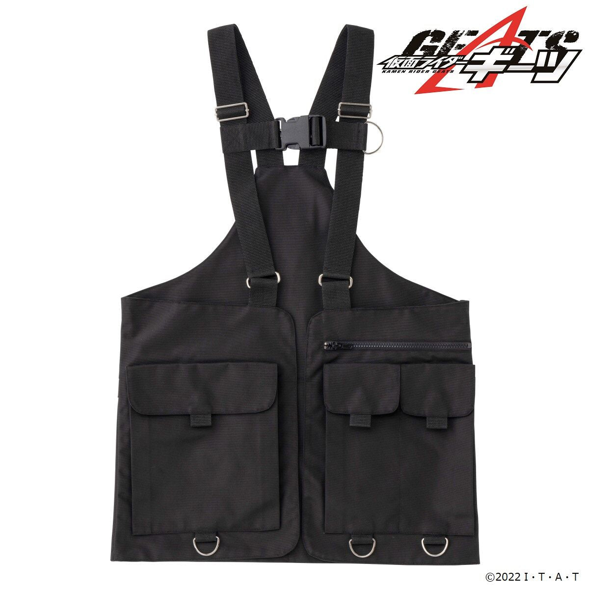 Kamen Rider Geats Desire Grand Prix Vest
