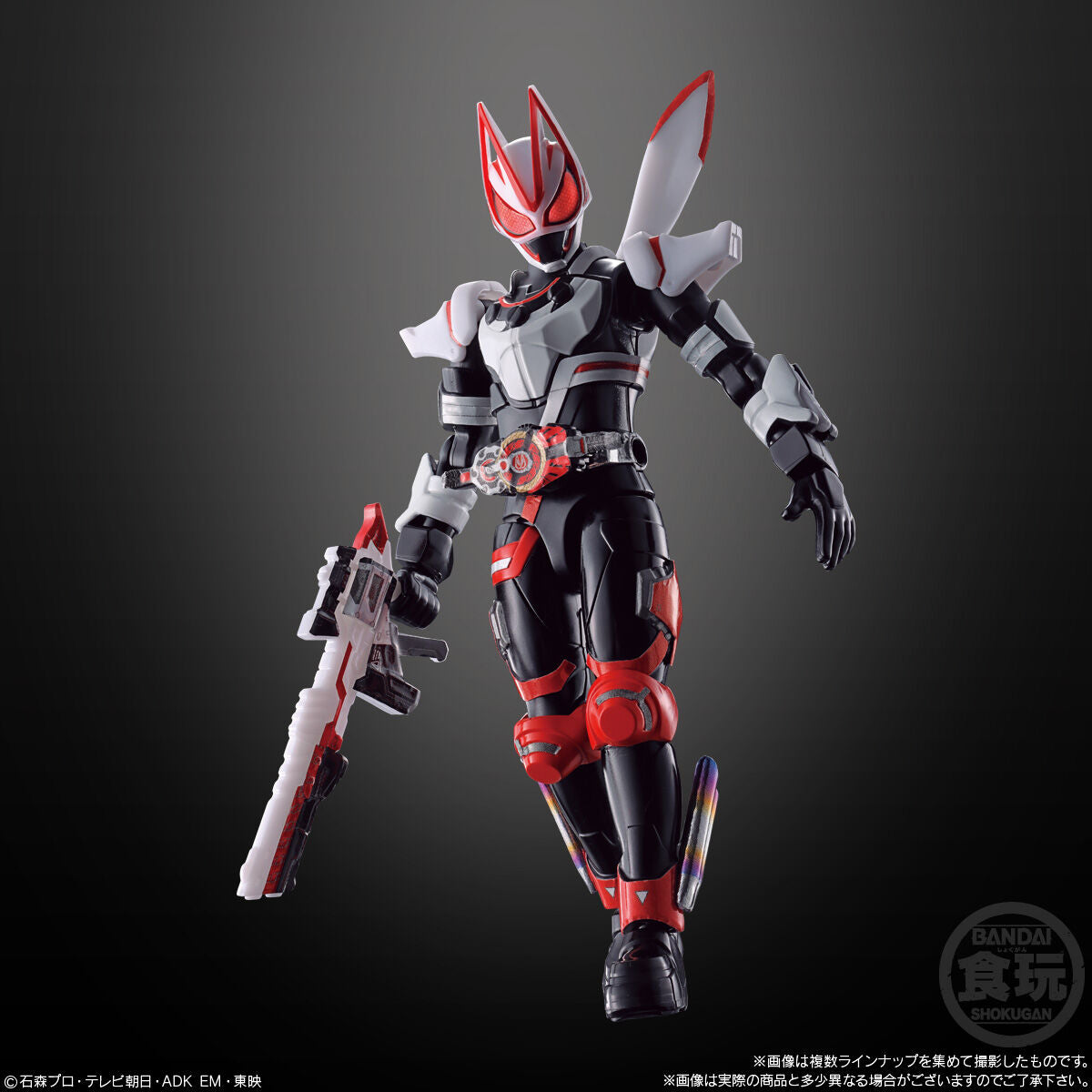 SODO Kamen Rider Geats ID 01