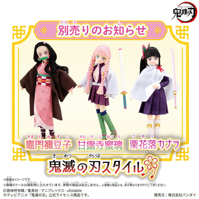 Demon Slayer Style Shinobu Kocho Doll Demon Slayer Style Shinobu Kocho Doll