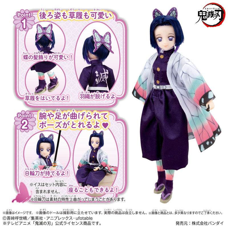 Demon Slayer Style Shinobu Kocho Doll Demon Slayer Style Shinobu Kocho Doll