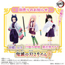 Demon Slayer Style Nezuko Doll