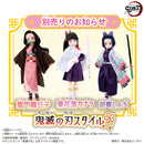 Demon Slayer Style Kanroji Doll