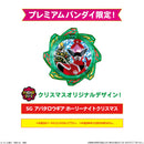 DonBrothers Christmas Avataro Gear