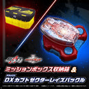 Kamen Rider Geats Mission Box Storage Box & DX Kabuto Zector Raise Buckle