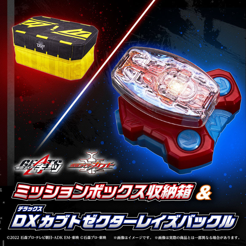 Kamen Rider Geats Mission Box Storage Box & DX Kabuto Zector Raise Buckle