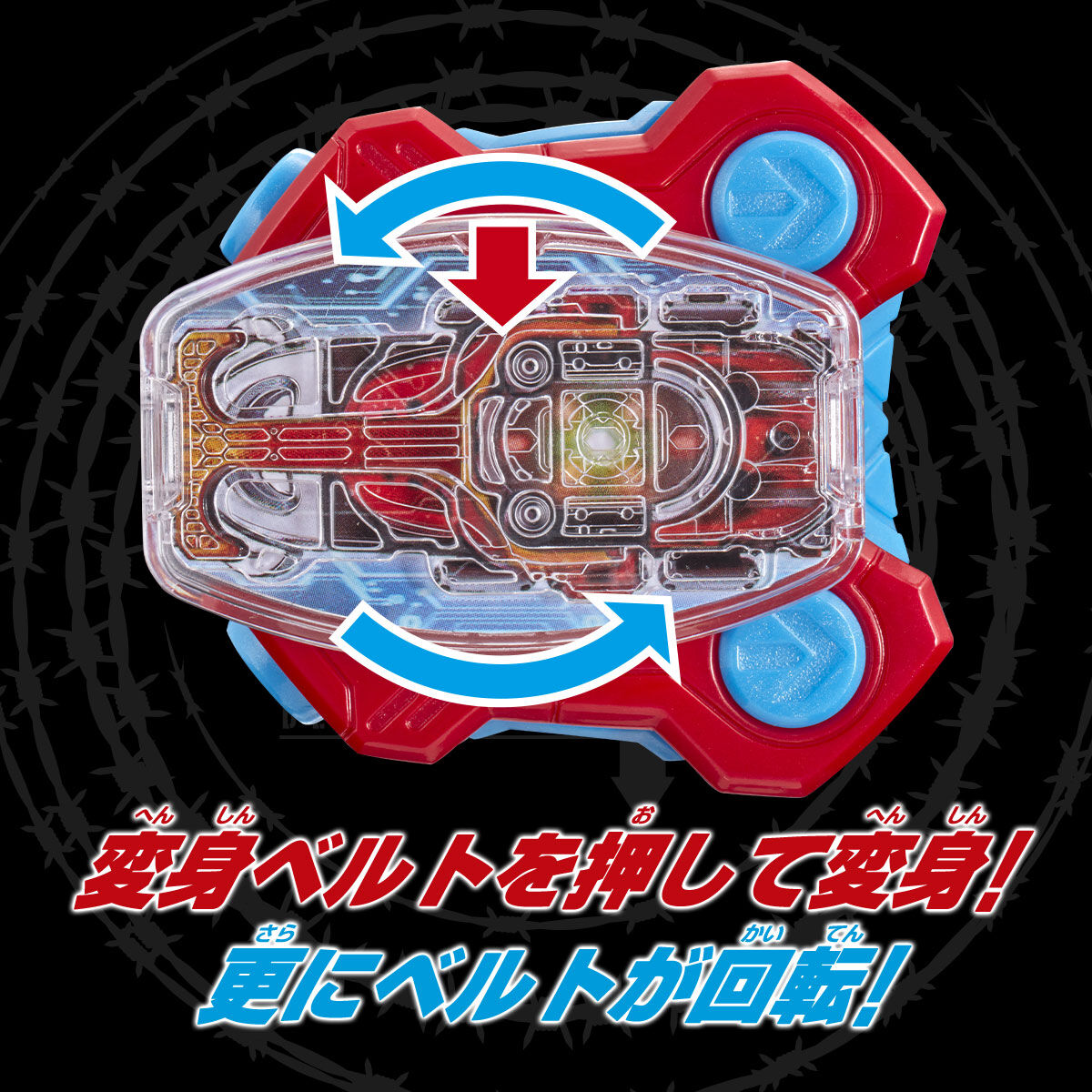 Bandai Kamen Rider Geats Bikkuri Mission Box 002 – Giocattolo DX Per Bambini, Action Figure