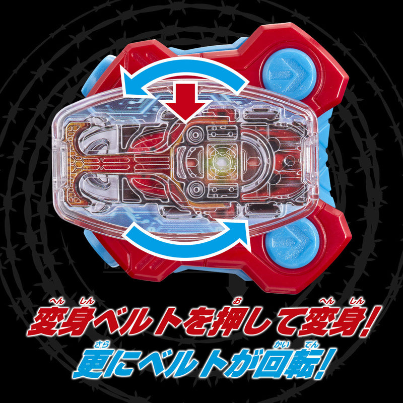 Kamen Rider Geats Mission Box Storage Box & DX Kabuto Zector Raise Buckle