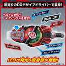 Kamen Rider Geats x Kabuto T-Shirt & DX Kabuto Zector Raise Buckle