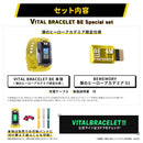Vital Brace BE My Hero Academia Special Set