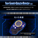 Super Complete Selection Animation D-Scanner - Ultimate Blue