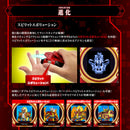 Super Complete Selection Animation D-Scanner - Ultimate Red