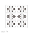 CSM Dopant Memory Fuuto PI Set