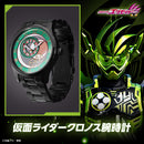 [PREORDER] Kamen Rider Cronus Wristwatch