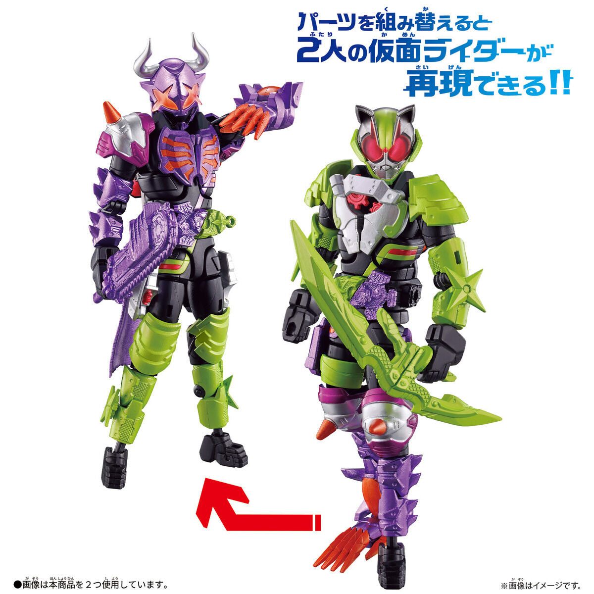 Revolve Change Kamen Rider Tycoon Ninja & Buffa Zombie Set