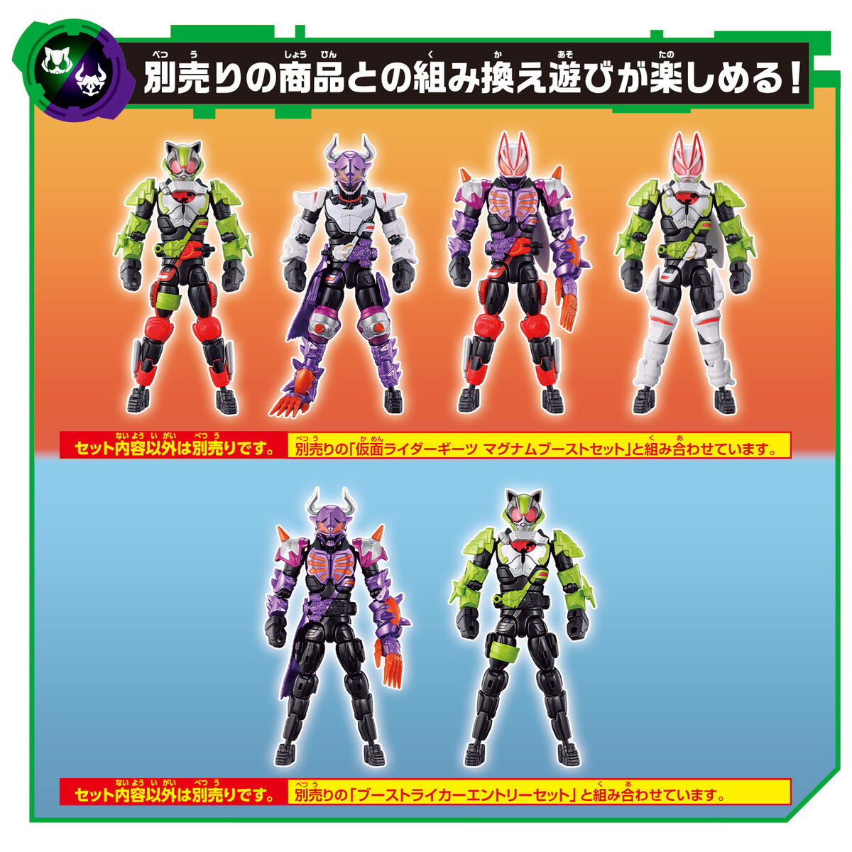 Revolve Change Kamen Rider Tycoon Ninja & Buffa Zombie Set