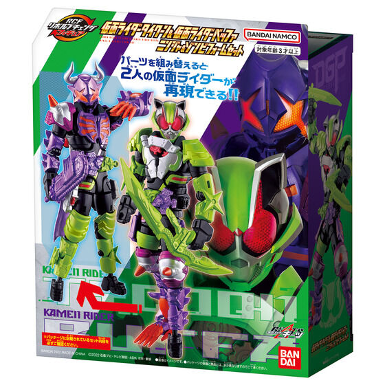 Revolve Change Kamen Rider Tycoon Ninja & Buffa Zombie Set