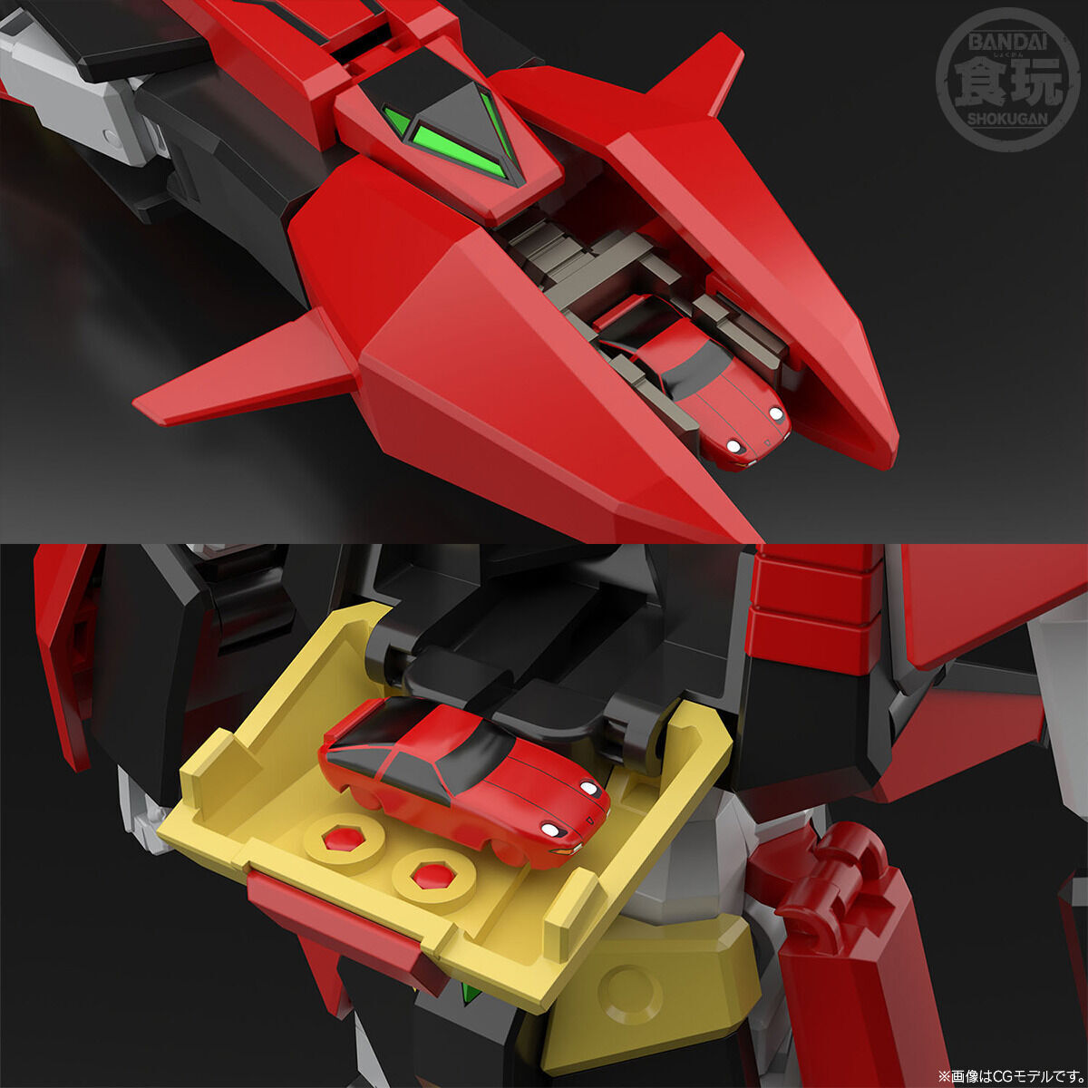 [PREORDER] SMP Brave Express Might Gaine Hiryu