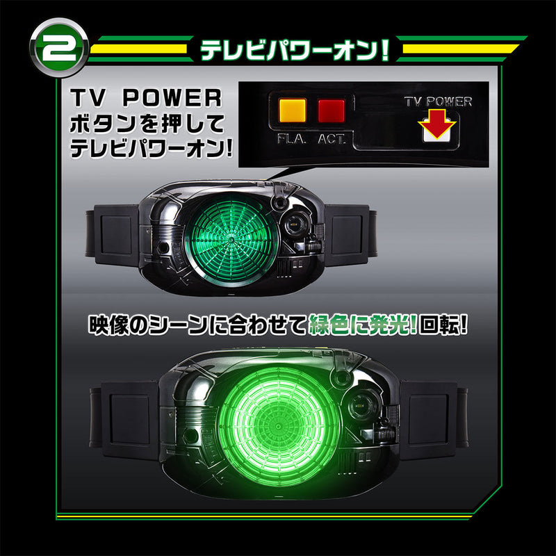 TV Power Shadow Charger